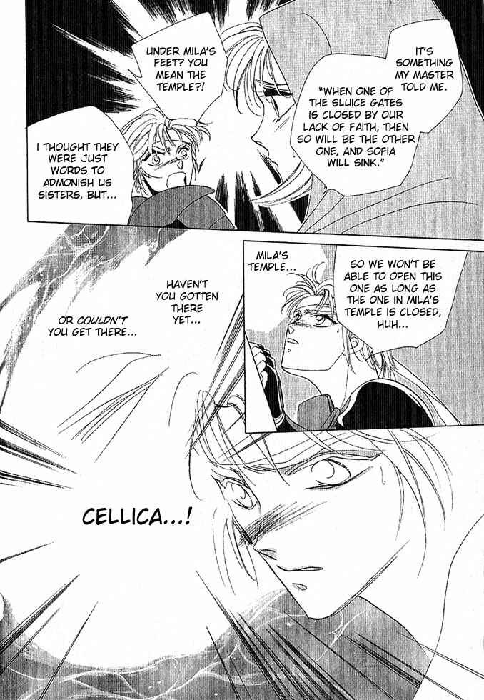 Page 50 Chapter Unknown_a99c Fire Emblem Gaiden