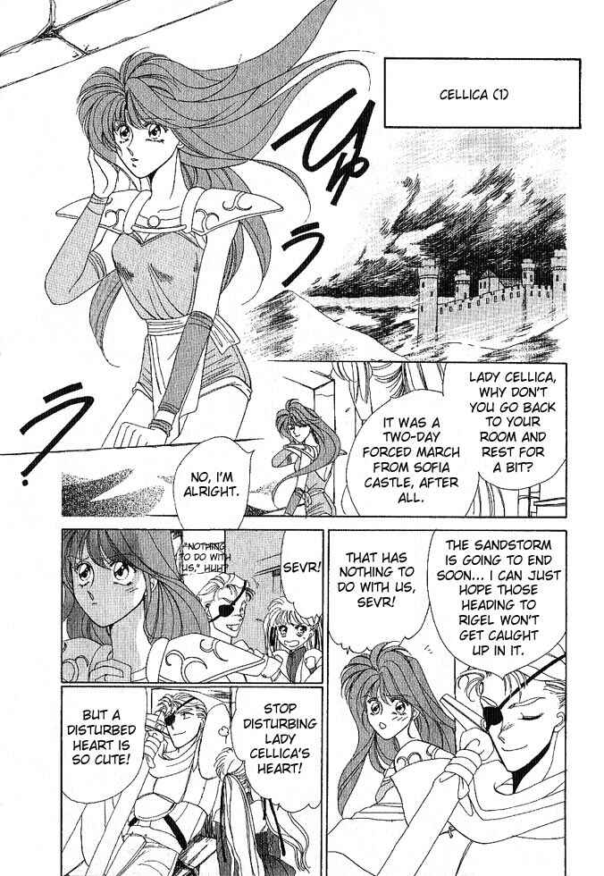 Page 51 Chapter Unknown_a99c Fire Emblem Gaiden