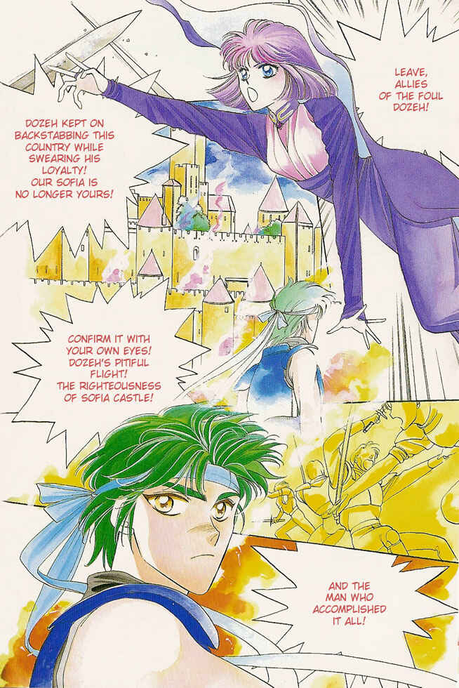 Page 6 Chapter Unknown_a99c Fire Emblem Gaiden