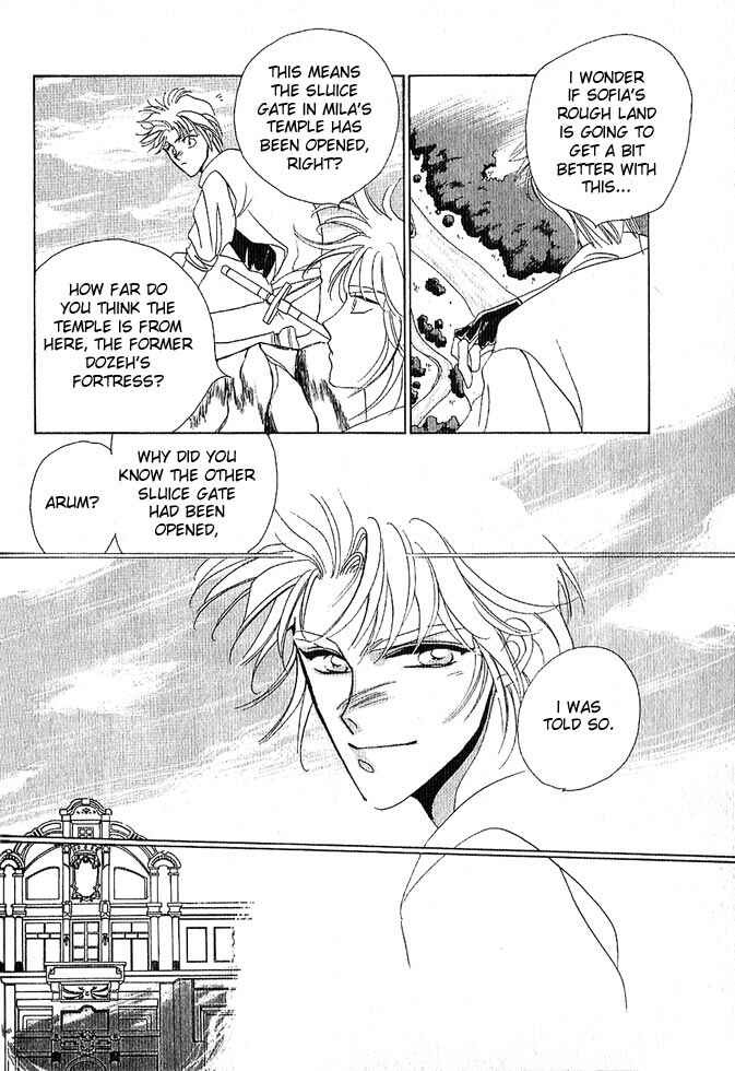 Page 82 Chapter Unknown_a99c Fire Emblem Gaiden