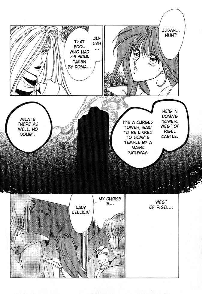 Page 84 Chapter Unknown_a99c Fire Emblem Gaiden