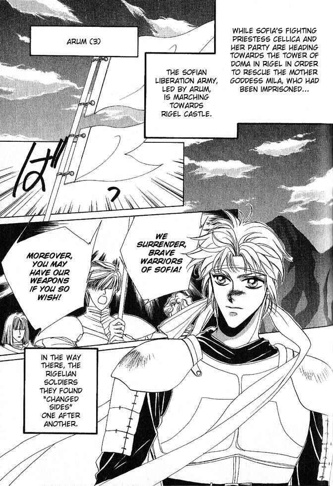 Page 90 Chapter Unknown_a99c Fire Emblem Gaiden