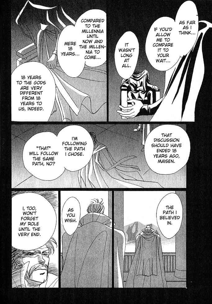 Page 95 Chapter Unknown_a99c Fire Emblem Gaiden
