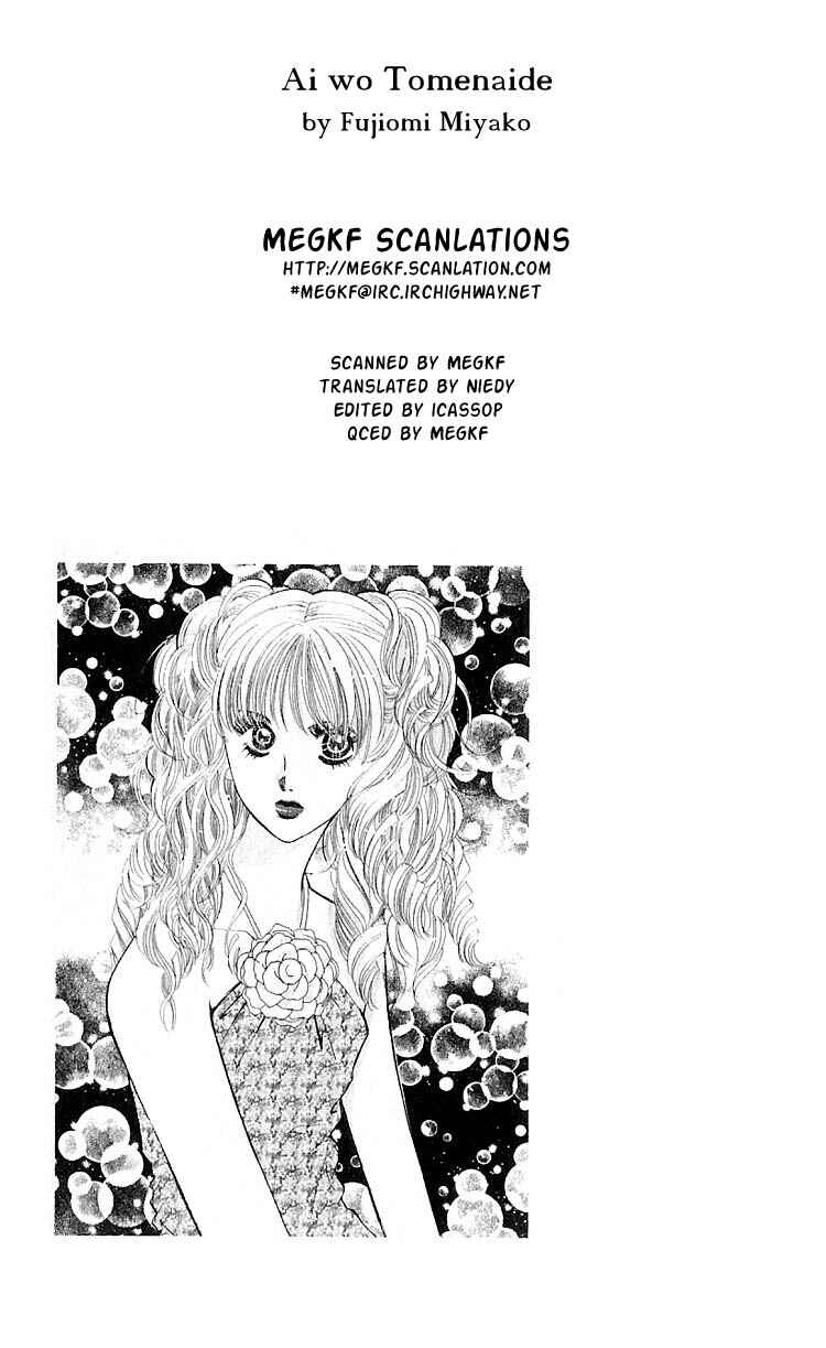 Page 1 Chapter 2 Ai o Tomenaide