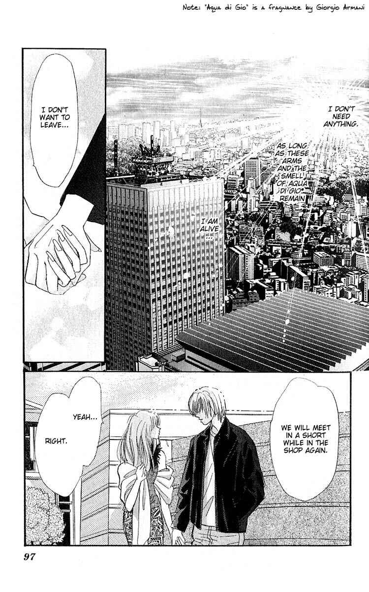 Page 13 Chapter 2 Ai o Tomenaide