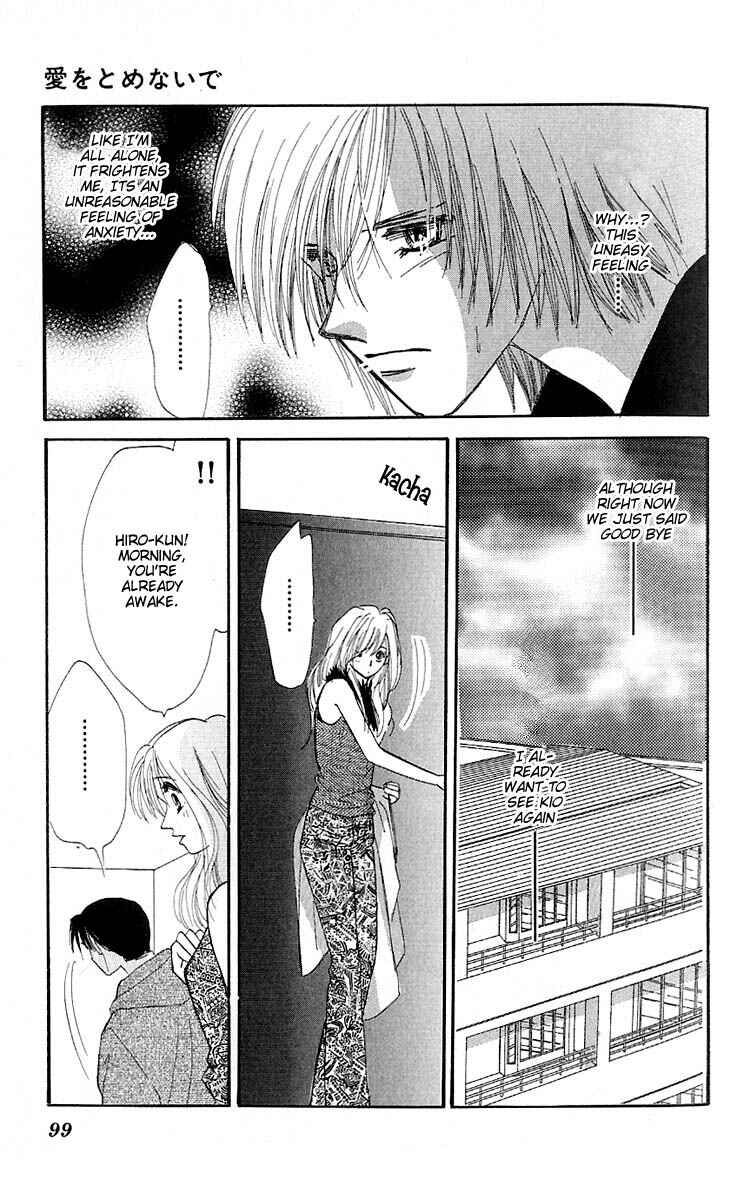 Page 15 Chapter 2 Ai o Tomenaide