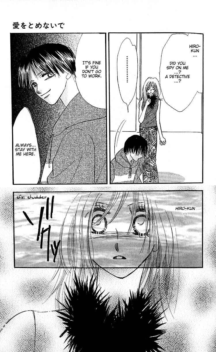 Page 19 Chapter 2 Ai o Tomenaide