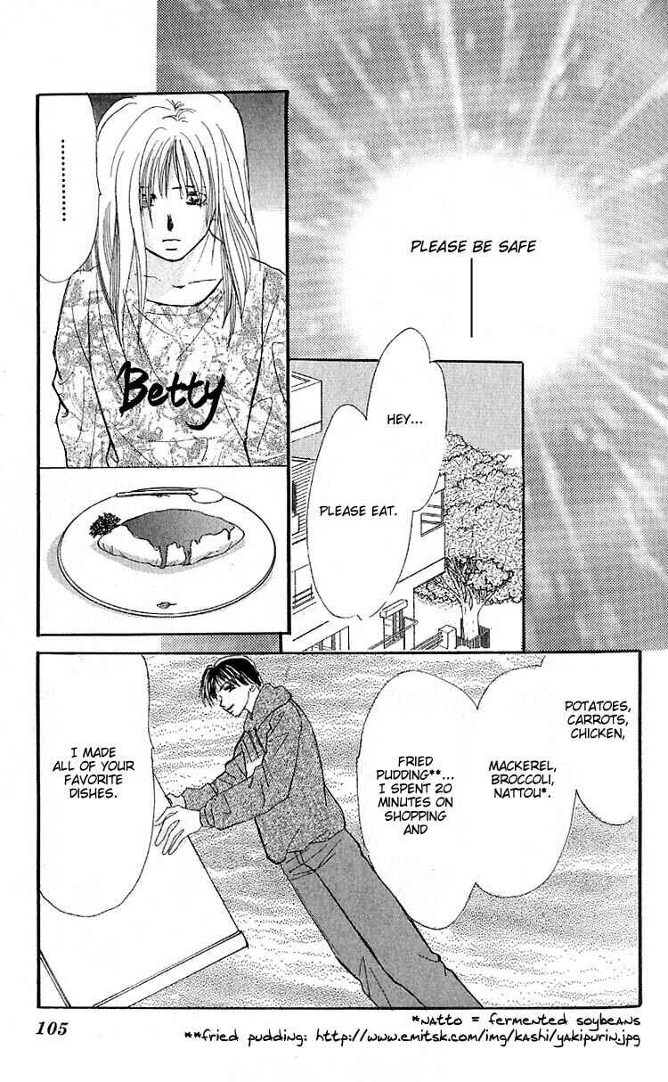 Page 21 Chapter 2 Ai o Tomenaide