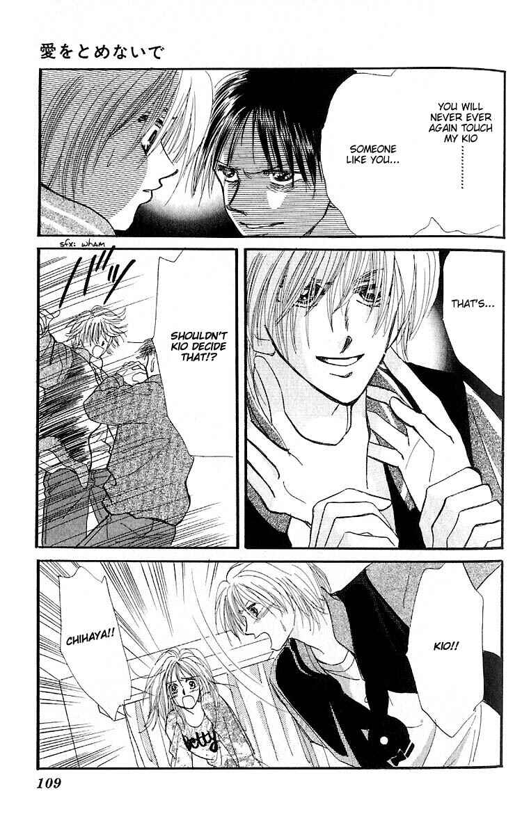 Page 25 Chapter 2 Ai o Tomenaide