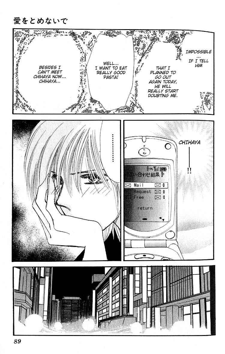Page 5 Chapter 2 Ai o Tomenaide