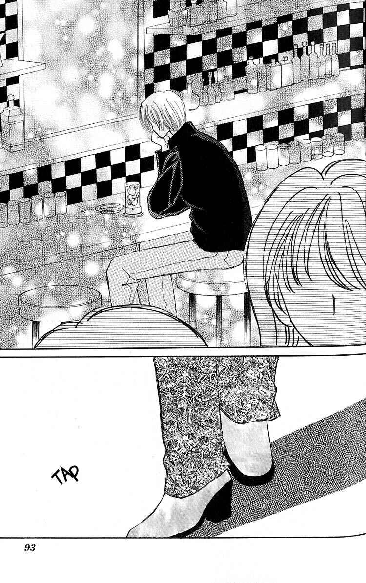 Page 9 Chapter 2 Ai o Tomenaide