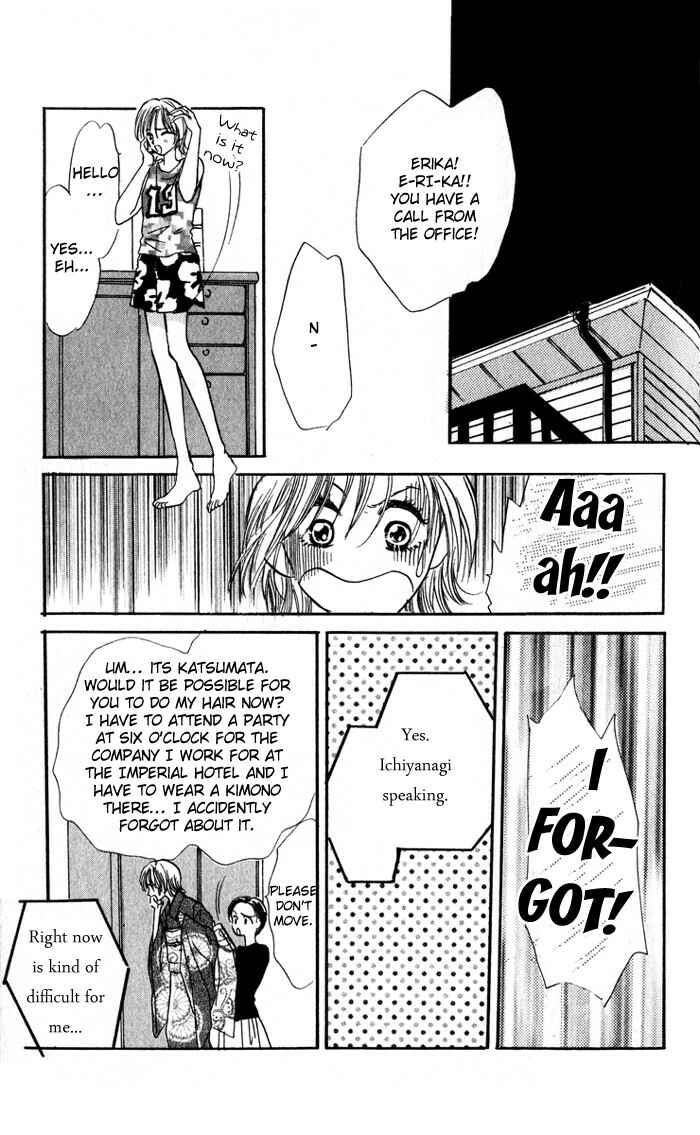 Page 16 Chapter 3 Ai o Tomenaide