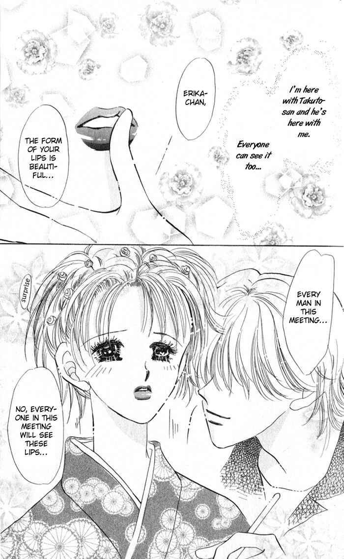 Page 20 Chapter 3 Ai o Tomenaide