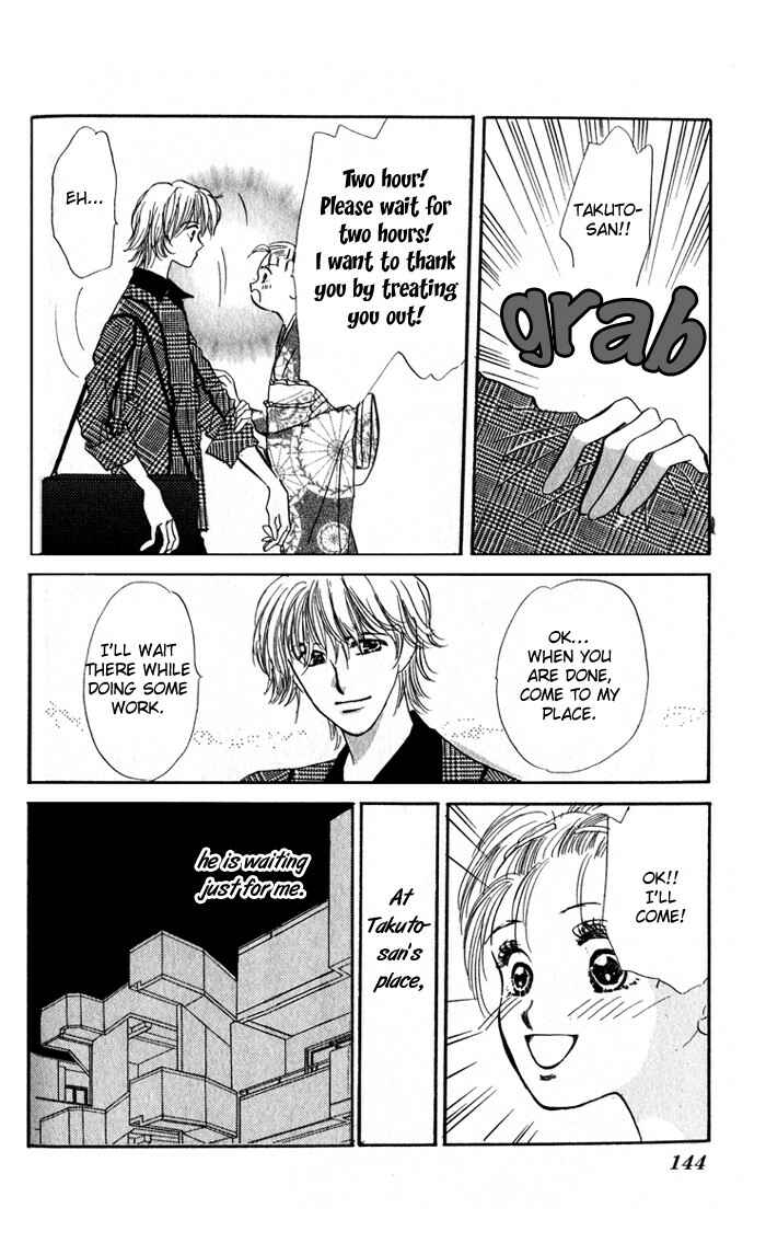 Page 23 Chapter 3 Ai o Tomenaide