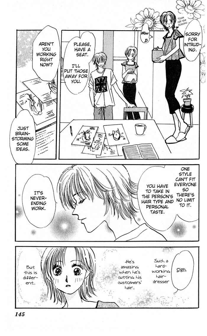 Page 24 Chapter 3 Ai o Tomenaide
