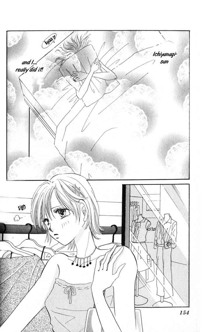Page 33 Chapter 3 Ai o Tomenaide
