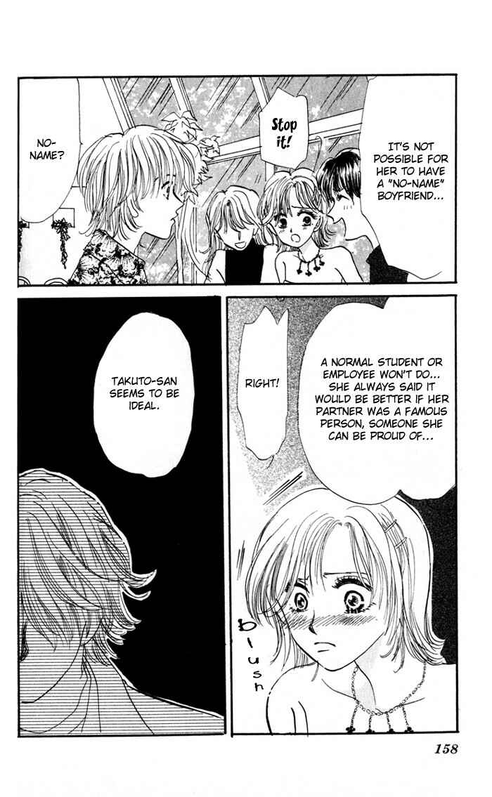 Page 37 Chapter 3 Ai o Tomenaide