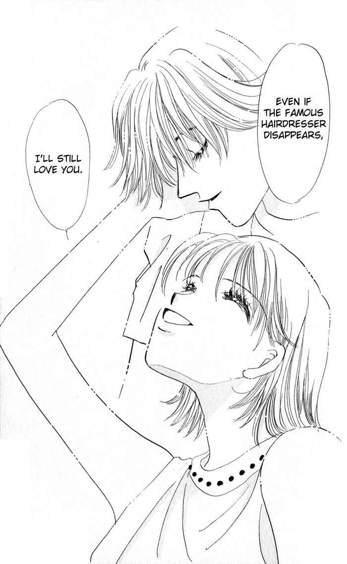 Page 48 Chapter 3 Ai o Tomenaide