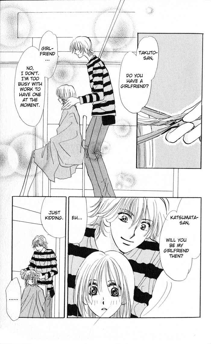 Page 8 Chapter 3 Ai o Tomenaide
