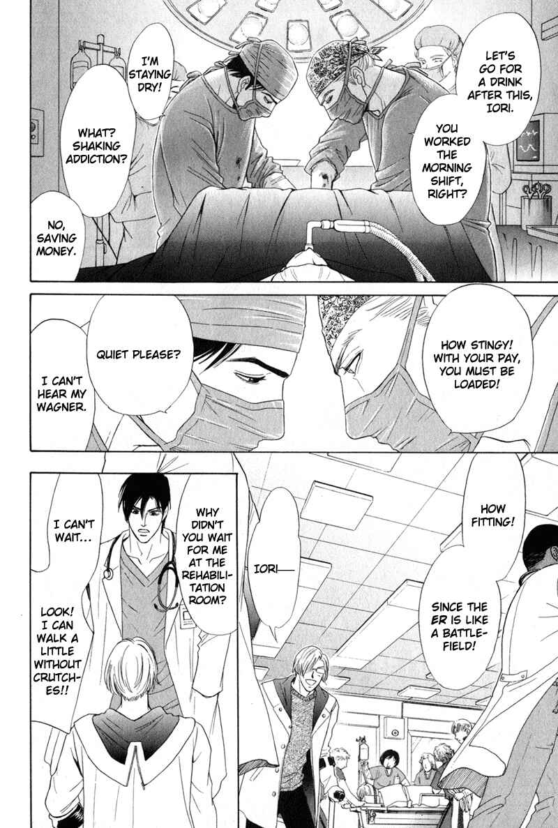 Page 14 Chapter 2 Shujii