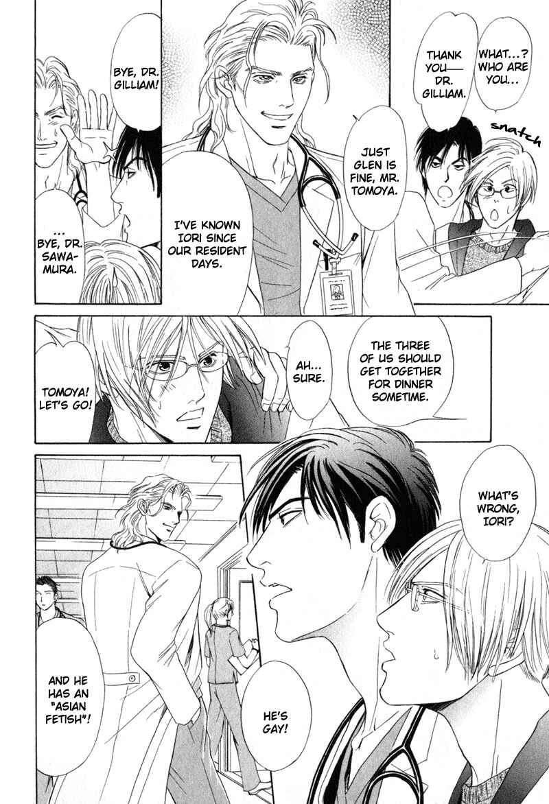 Page 16 Chapter 2 Shujii