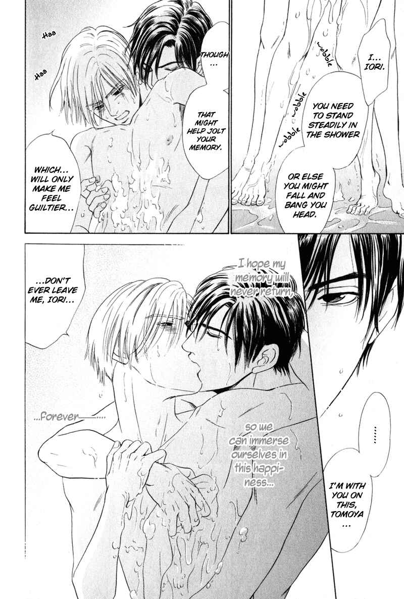 Page 26 Chapter 2 Shujii