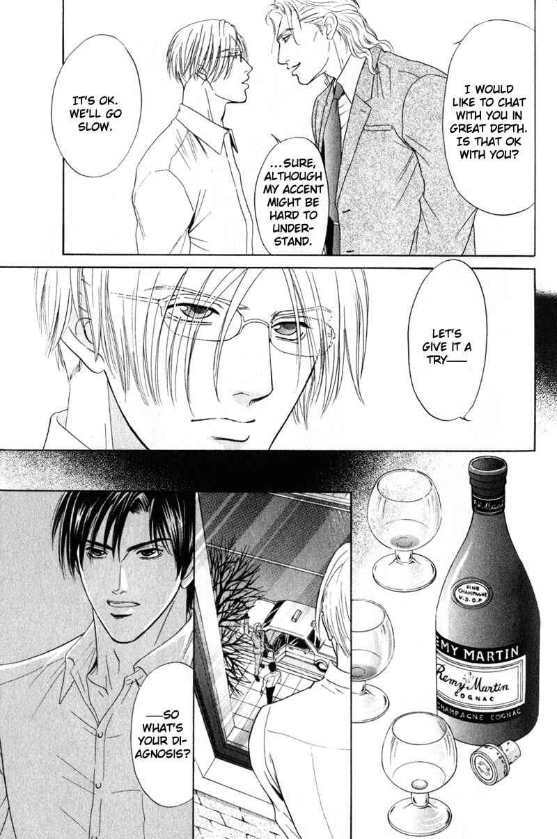 Page 29 Chapter 2 Shujii