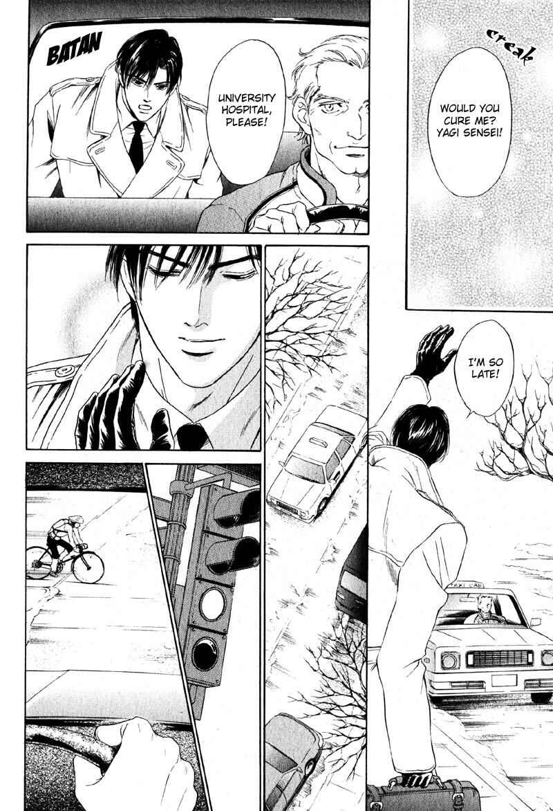 Page 16 Chapter 3 Shujii
