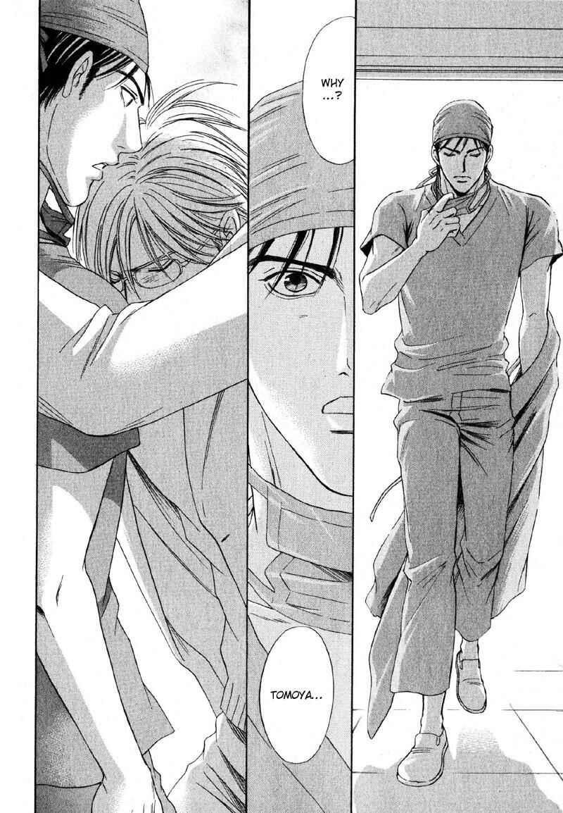 Page 22 Chapter 3 Shujii