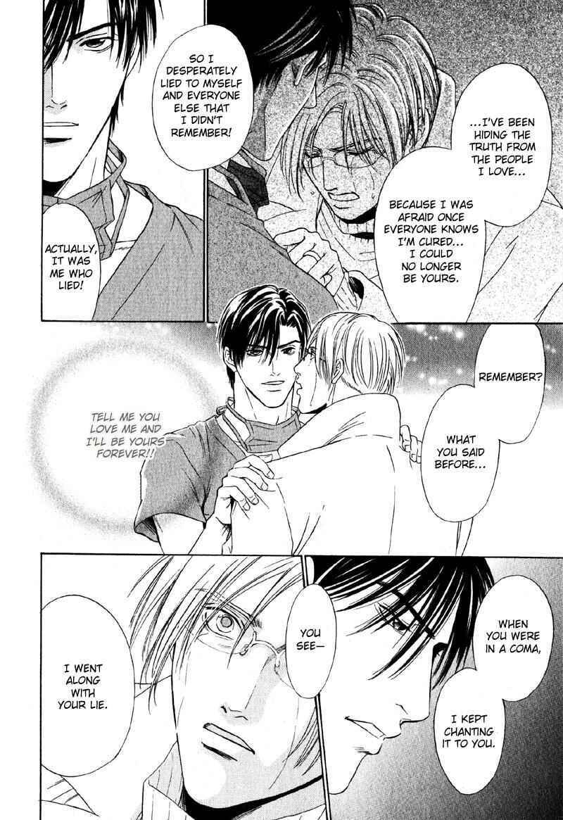Page 24 Chapter 3 Shujii