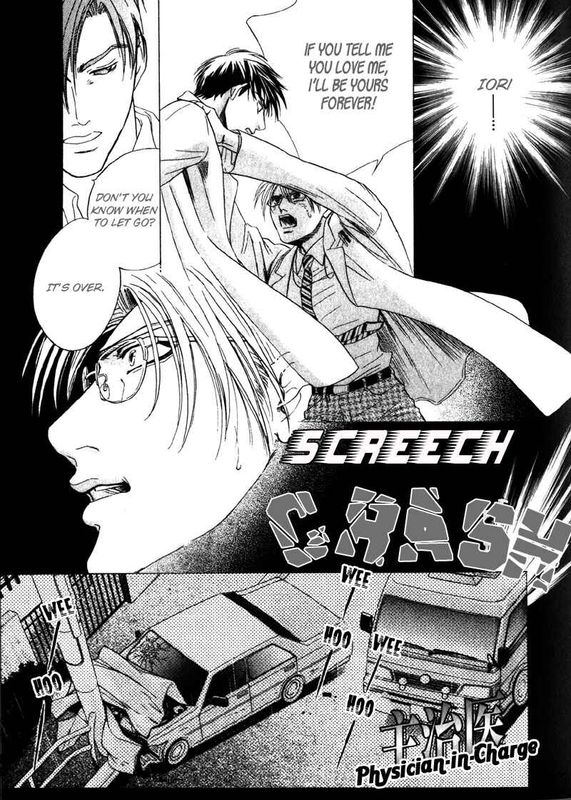 Page 3 Chapter 3 Shujii