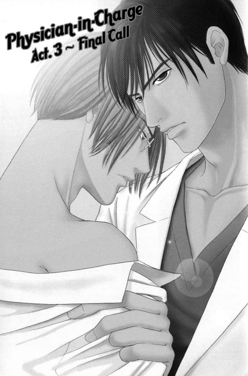 Page 4 Chapter 3 Shujii