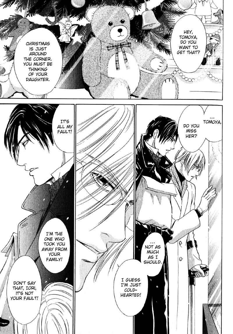 Page 5 Chapter 3 Shujii