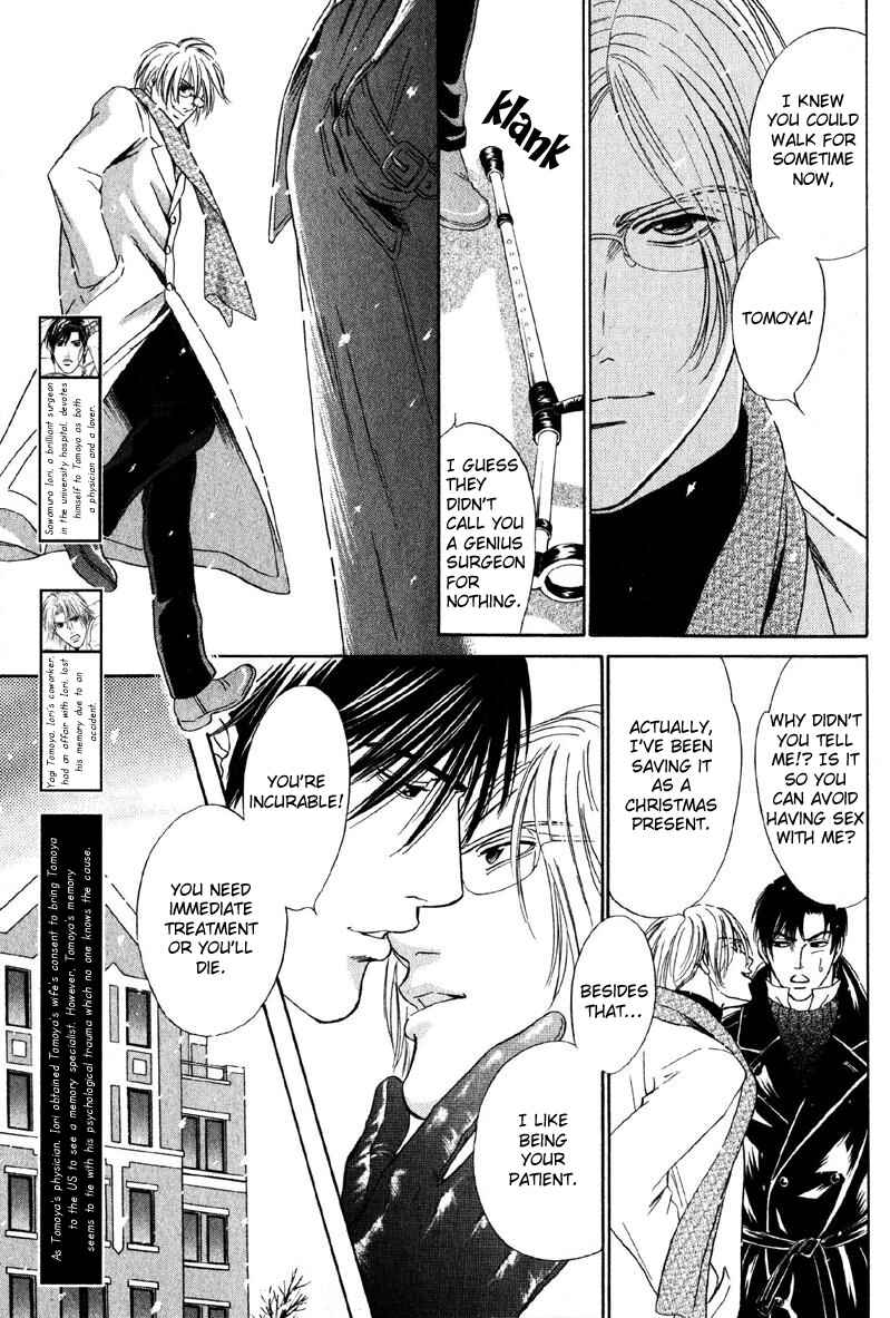 Page 7 Chapter 3 Shujii