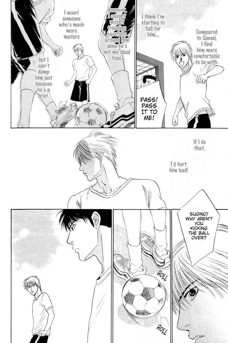 Page 12 Chapter 4 Shujii