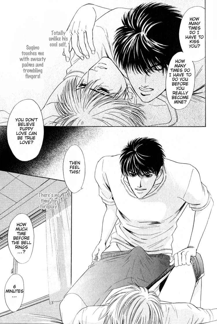 Page 19 Chapter 4 Shujii