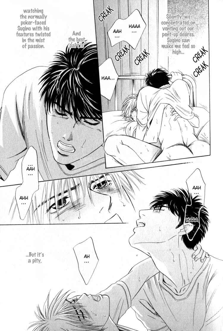 Page 21 Chapter 4 Shujii