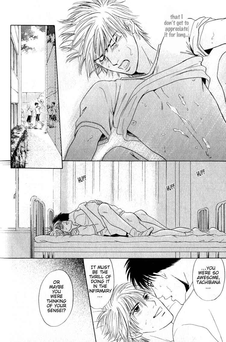 Page 22 Chapter 4 Shujii