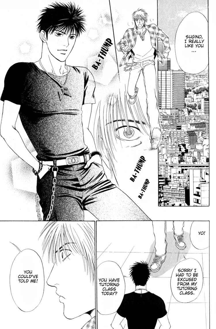 Page 25 Chapter 4 Shujii