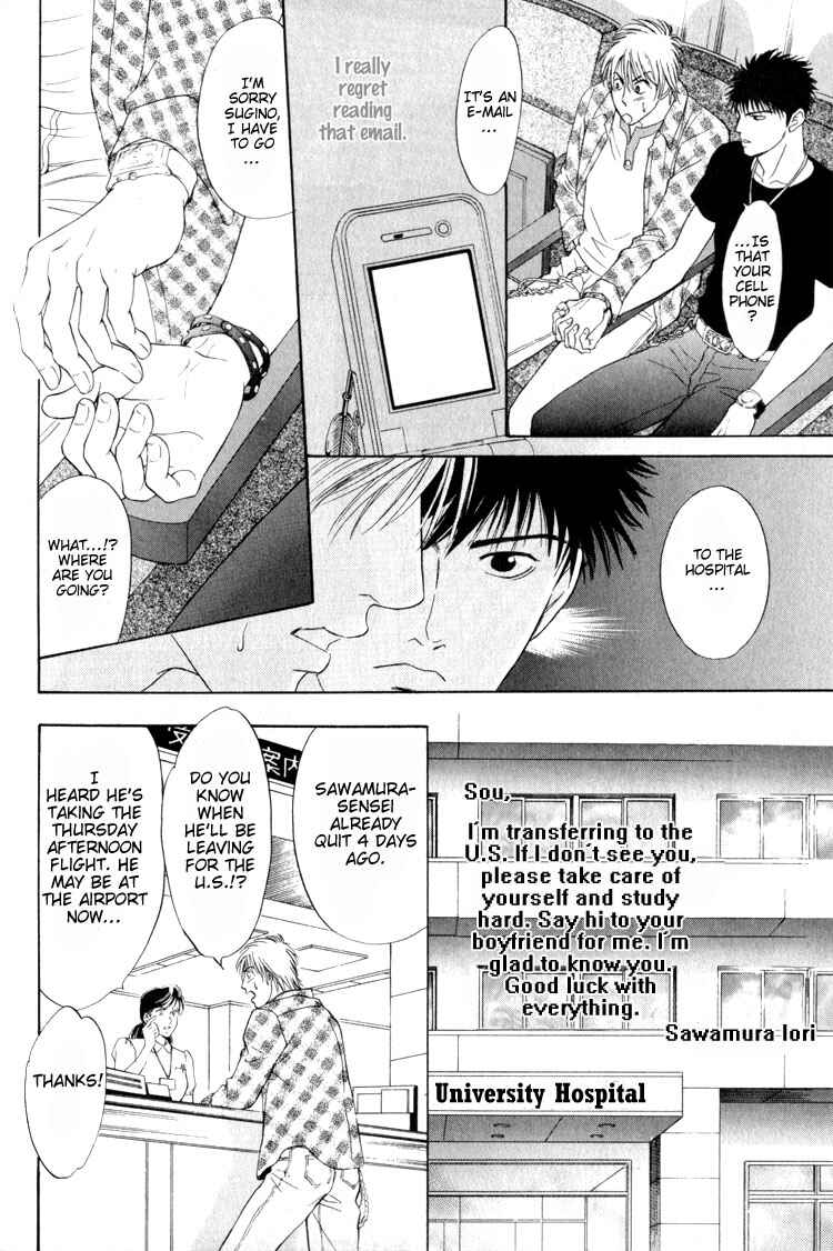 Page 28 Chapter 4 Shujii