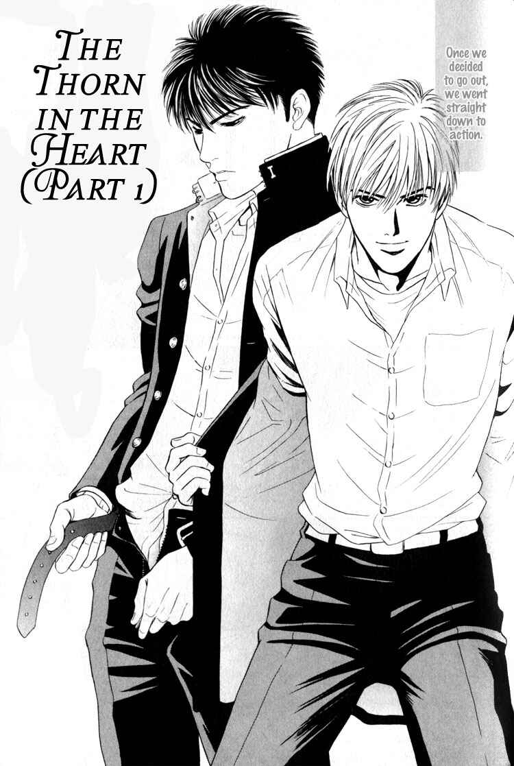 Page 3 Chapter 4 Shujii