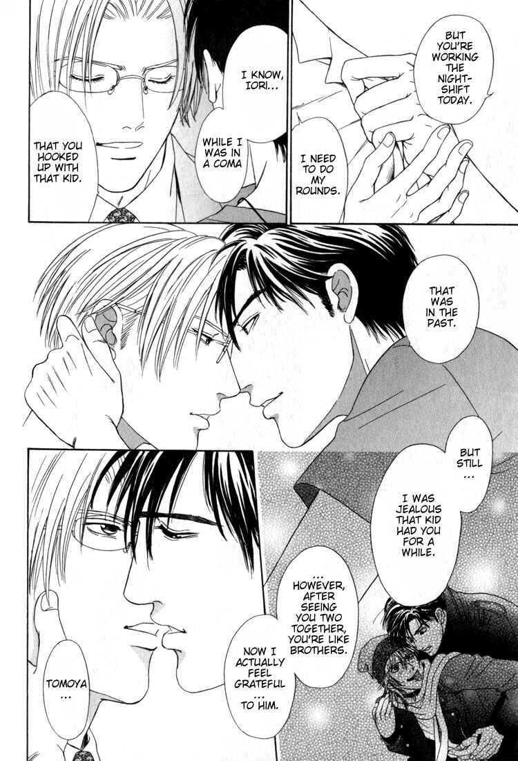 Page 17 Chapter 6 Shujii