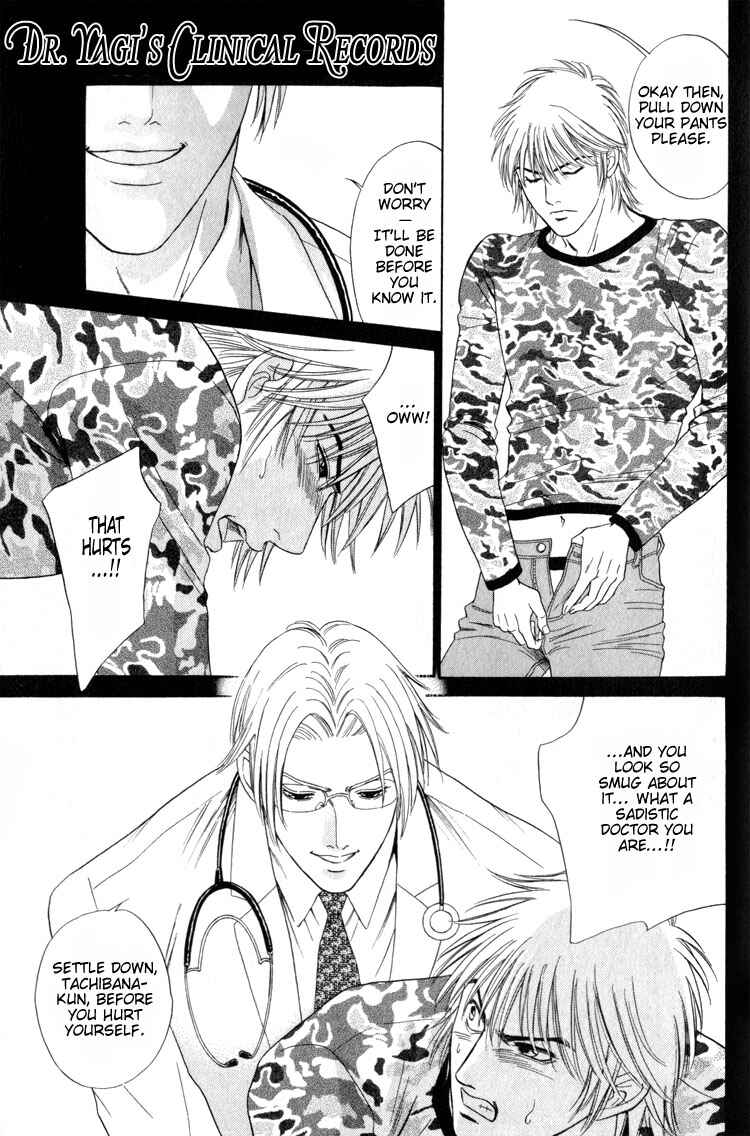 Page 2 Chapter 6 Shujii