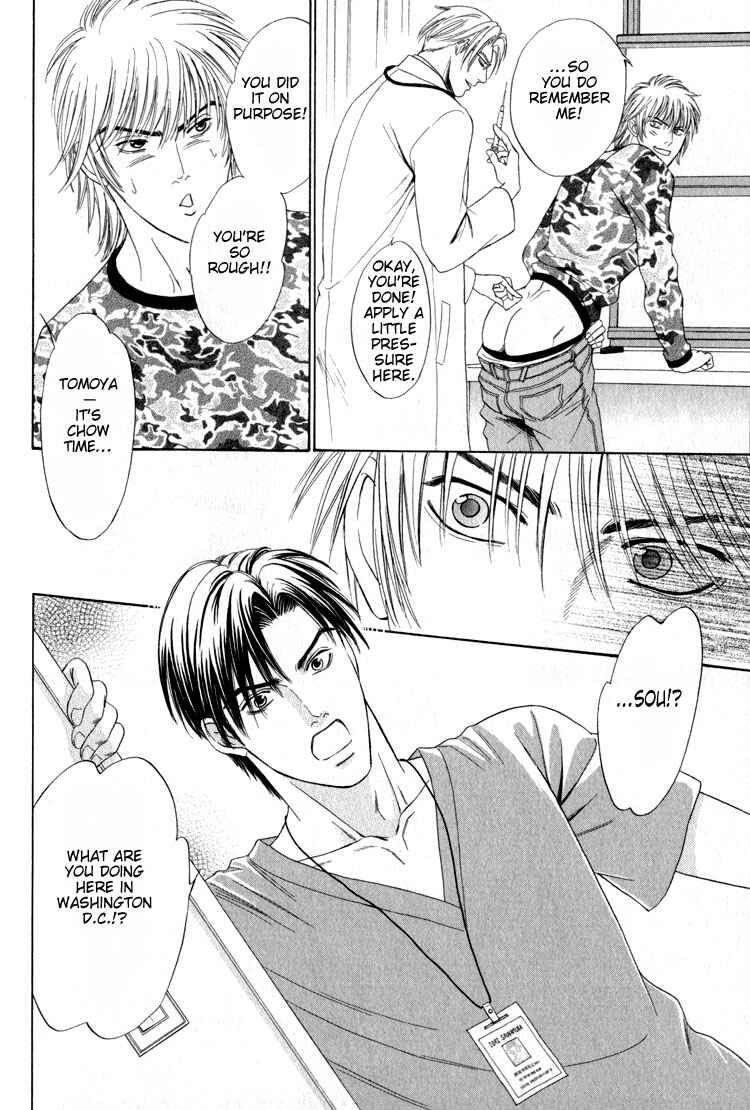 Page 3 Chapter 6 Shujii