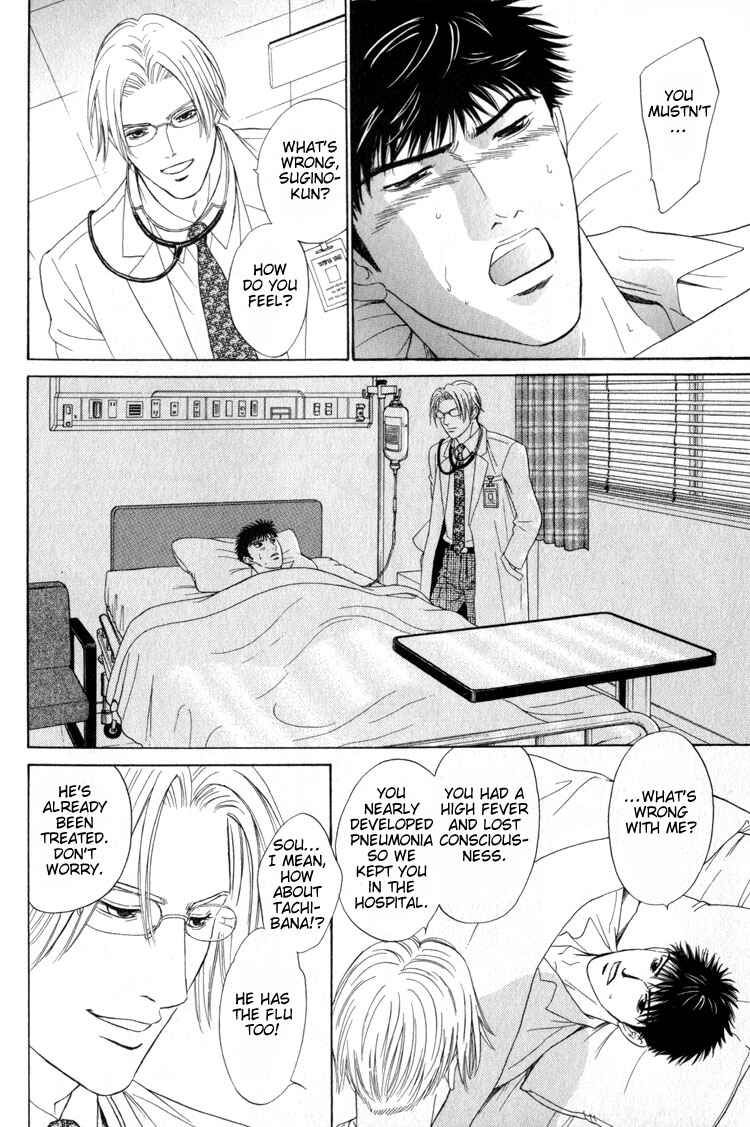 Page 5 Chapter 6 Shujii