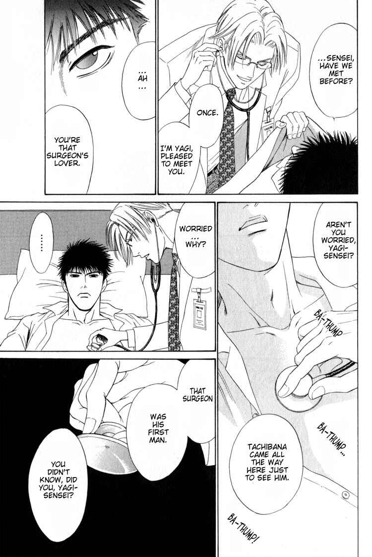 Page 6 Chapter 6 Shujii