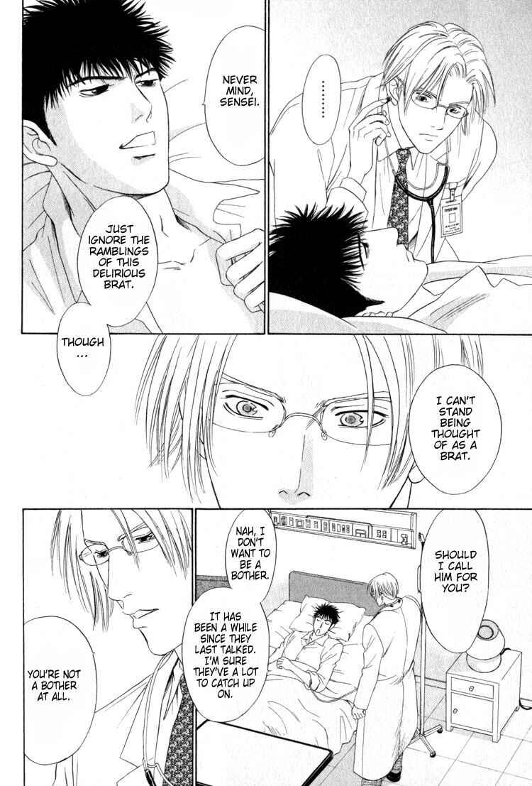 Page 7 Chapter 6 Shujii