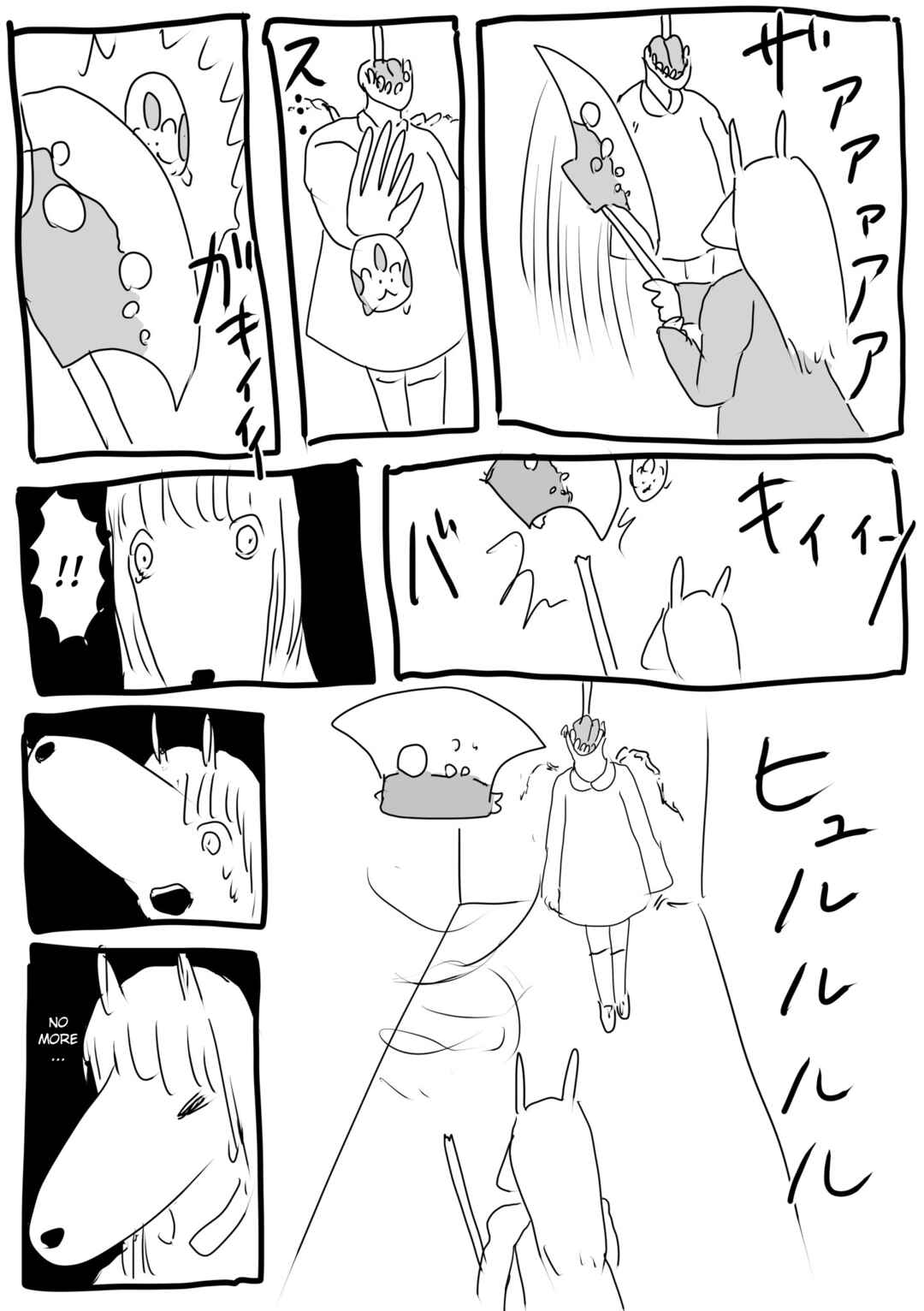 Page 1 Chapter 24 Kemo-fujin