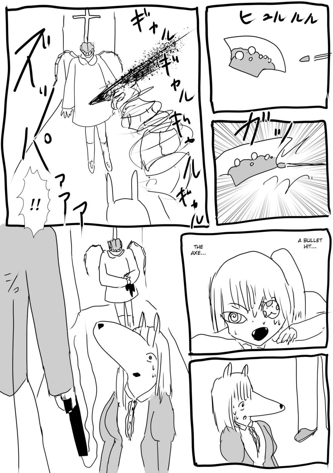 Page 3 Chapter 24 Kemo-fujin