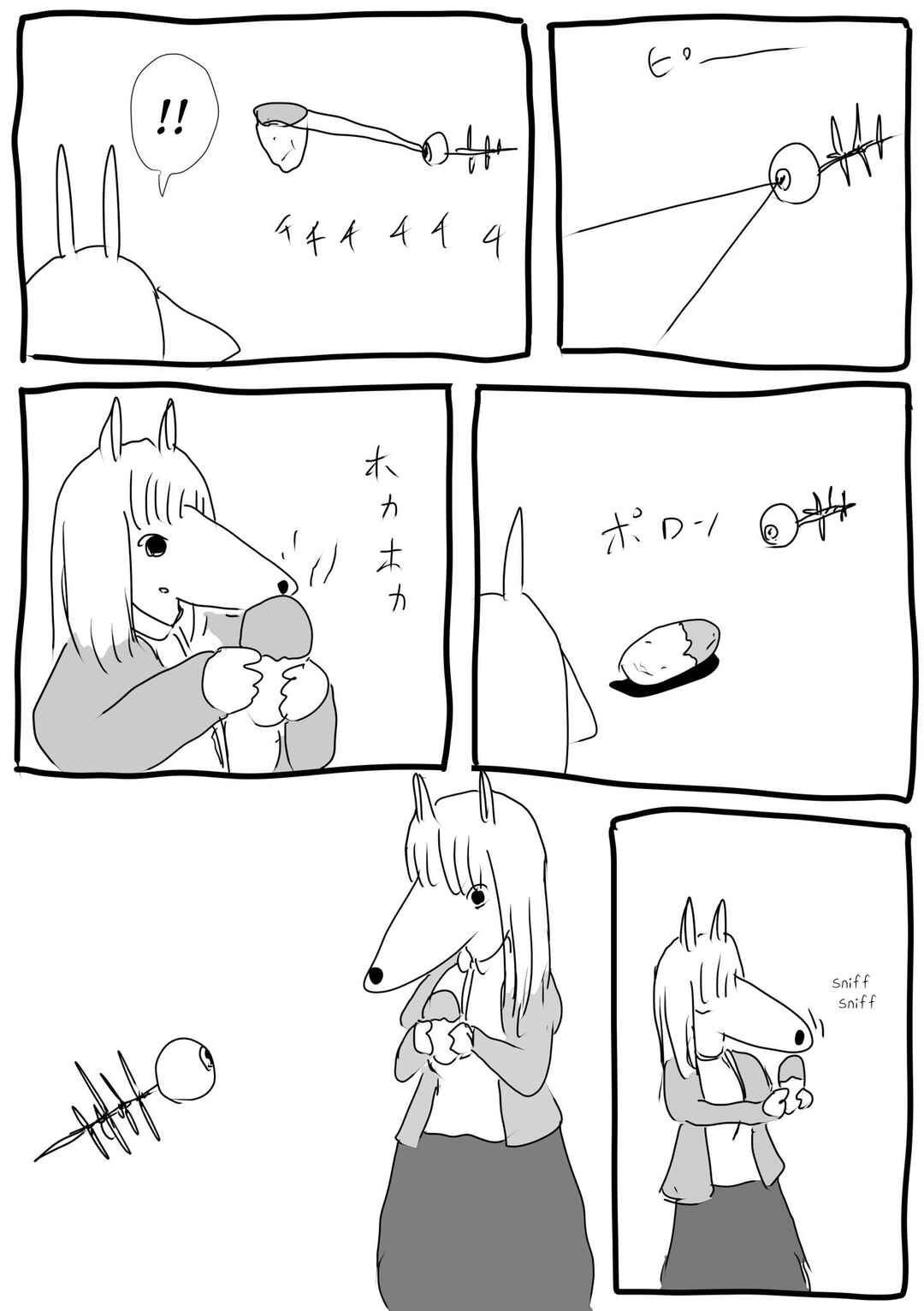 Page 4 Chapter 27 Kemo-fujin